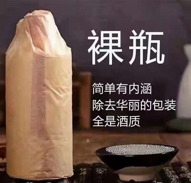 酒水招商加盟网